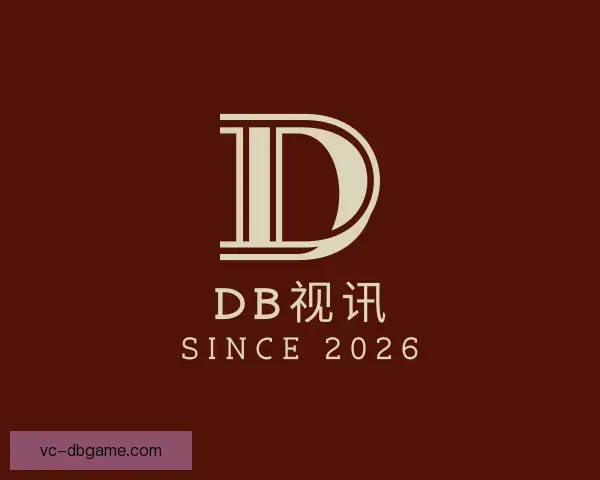 了解DB视讯